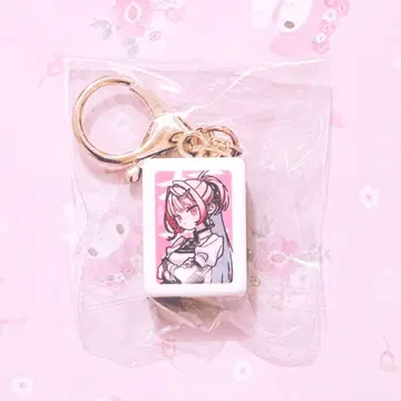 극락 거리 극근점 트레이딩 마작패풍 키링 네이