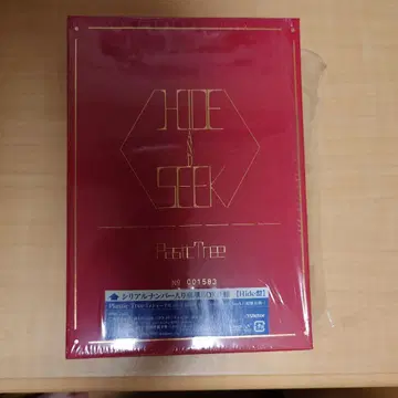 Plastic Tree DVD HIDE AND SEEK