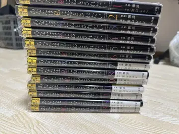 당신은 나에게 떨어뜨리고 싶은 전권 세트