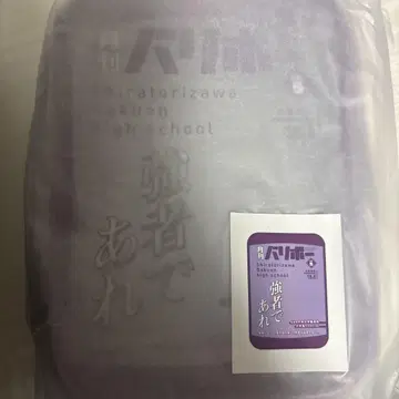 하이큐 토리자와 발리볼 파우치