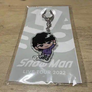 SnowMan 후카사와 타츠야 스노치루 키링