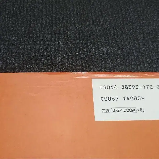 4번째 상품 이미지