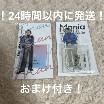 SnowMan 메구로 렌 아크릴 스탠드 fest mania