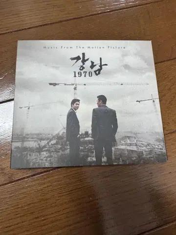 영화 강남 블루스 [ 강남1970 ] 사운드트랙 이민호
