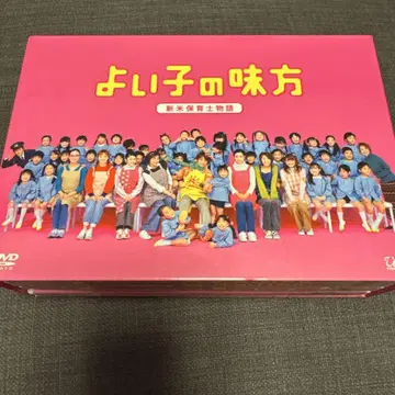 [ 사쿠라이 쇼 ] 좋은 아이의 편 신입 보육사 이야기 DVD BOX