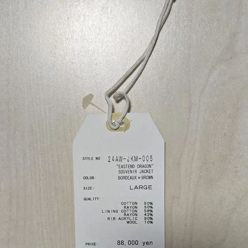 6번째 상품 이미지