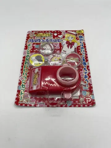 [ 미개봉 ] 내일의 나쟈 배지 메이크 세트 당시 물품