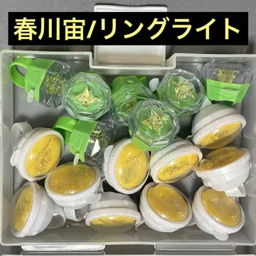 앙스타 하루카와 소라 린라이 링 라이트