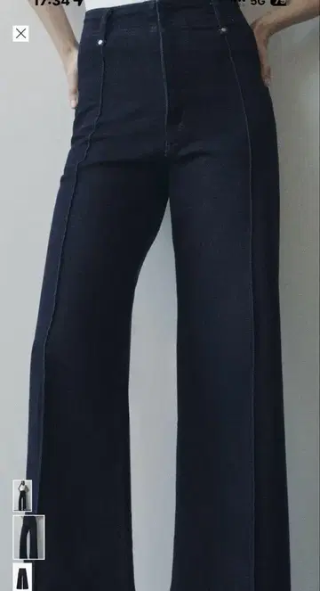 와이드 레그 하이 라이즈 데님 24 와이드 팬츠 ZARA