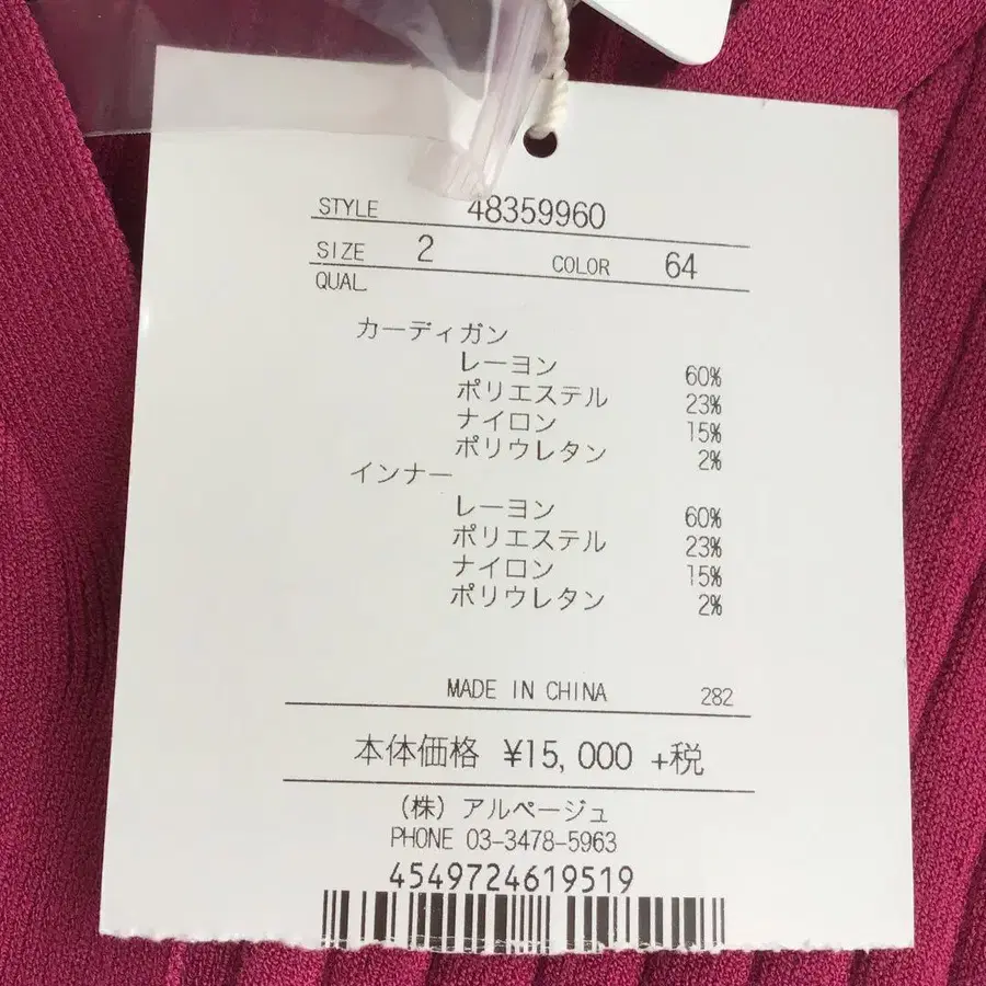 8번째 상품 이미지