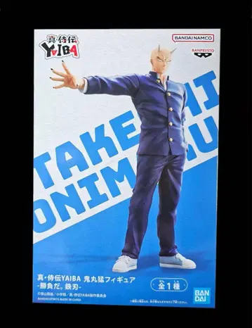 진 사무라이전 YAIBA 오니마루 타케시 피규어