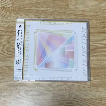 우타프리 Special campaign CD