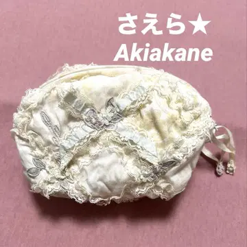 사에라 아키아카네 Akiakane 레어템 빈티지 아이보리 레이스 파우치