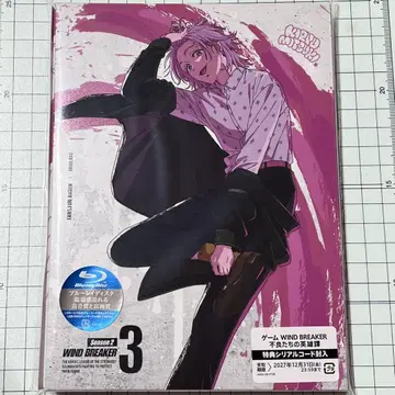 윈블 Blu-ray 3권