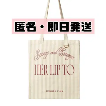Herlipto 아이스크림 스쿱 앤 이스케이프 토트