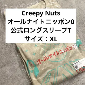 [ Creepy Nuts ] 롱 T셔츠