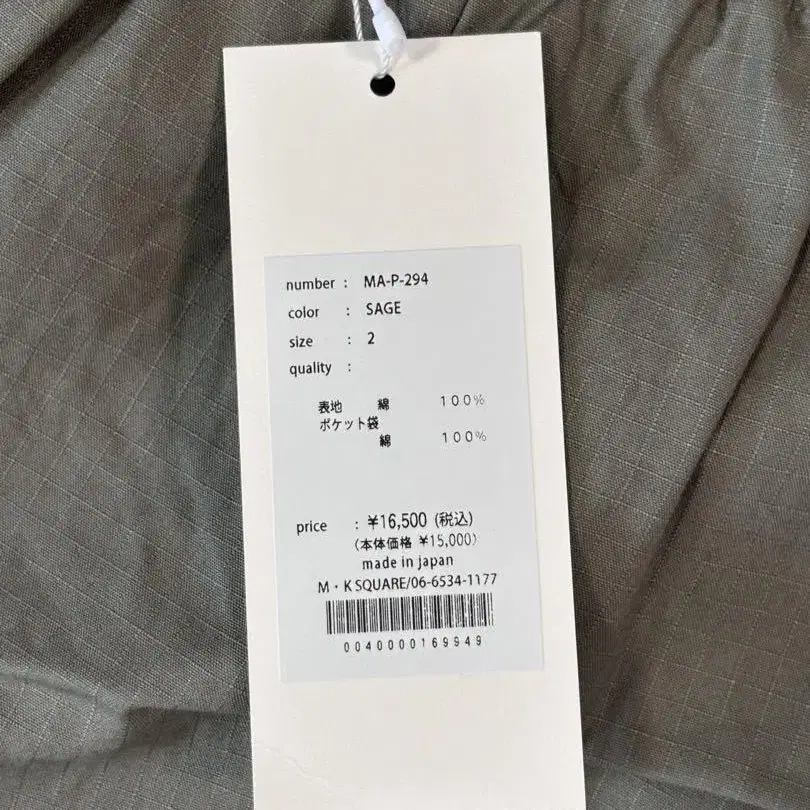 6번째 상품 이미지
