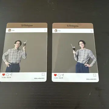RAB 리얼 아키바 보이즈 류