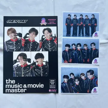 ONE N' ONLY 에비라이 세트