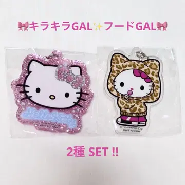 헬로키티 갸루 아크릴 키링