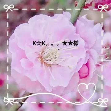 K K... 님 드링크 홀더