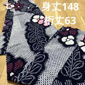 아리마츠/나루미 시보리 유카타 꽃 면 기장 148 화장 63 153
