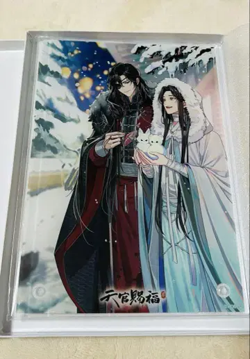 천관사복  애니플렉스 온라인 복권 A상 아크릴 플레이트 D