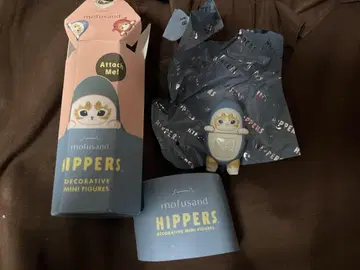 hippers 사메냥