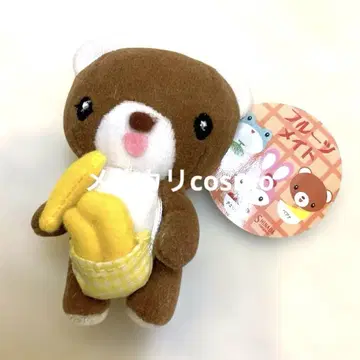 레트로 SHINADA 곰 바나나 후르츠 마스코트 봉제 인형