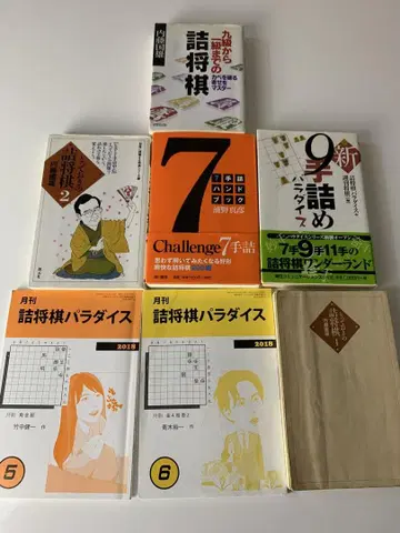 정석 장기 도서 7권