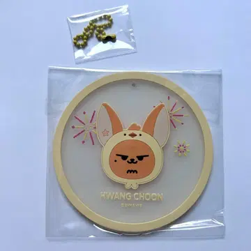 PPULBATU SUMMER TOGETHER RUBBER CHARM