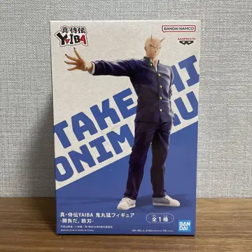 진 사무라이전 YAIBA 오니마루 타케시 피규어 -승부다. 테츠진-