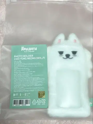 TXT 뿔바투 용몽 사진 카드 케이스 트레이딩 카드 케이스 수빈