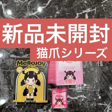 mellojoy 메로조이 힐링 고양이 발톱 고양이 발톱 미개봉