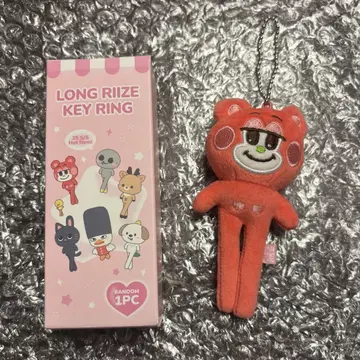 LONG RIIZE KEY RING 리즈코 쇼타로
