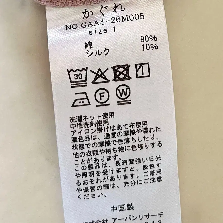 9번째 상품 이미지