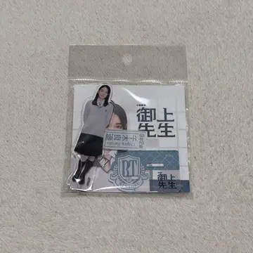 오가미 선생님 아크릴 스탠드 치기료 아카리 미개봉