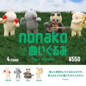 nonako 봉제 인형 피규어 컬렉션 가챠 전 4종 컴프 세트