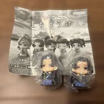 약사의 혼잣말 진시 기다림 가챠가챠 피규어