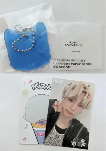 NEXZ POPUP 아크릴 키링 & 한정판 스티커 소공 공스키