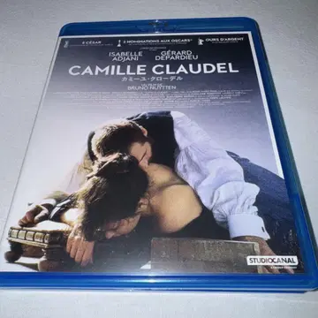 카미유 클로델 Blu-ray 블루레이