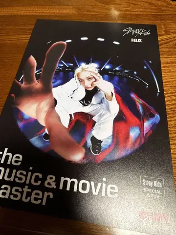 HMV 플라이어 StrayKids 필릭스 흠집 있음