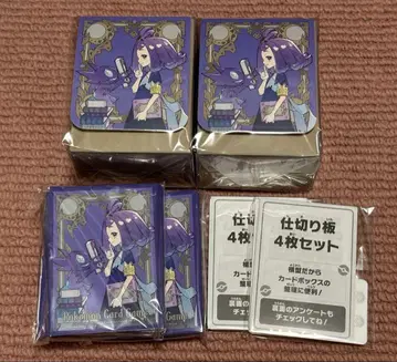 메가 심포니아 카드 슬리브 카드 케이스 세트 아세로라 미개봉 새상품 2점