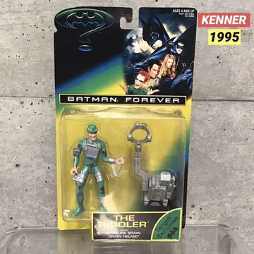 90s 배트맨 THE RIDDLER 피규어 KENNER