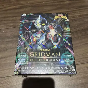 전광초인 그리드맨 Blu-ray BOX