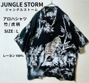 JUNGLE STORM 정글 스톰 알로하 셔츠 호랑이 대나무 L