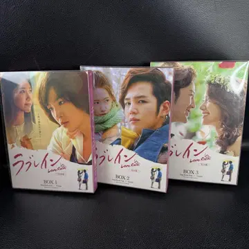 사랑비 완전판 DVD-BOX 1~3