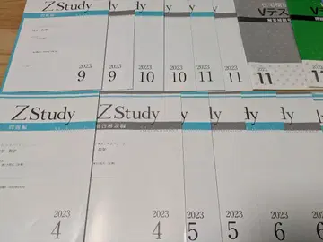 중학교 2학년 Zstudy 텍스트 수학