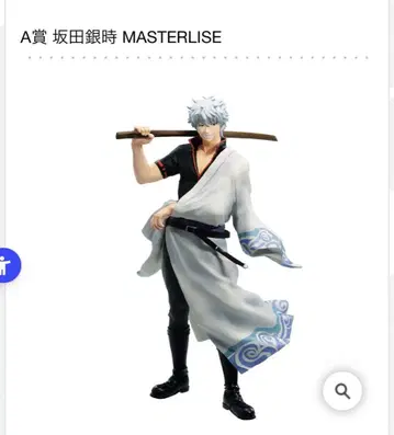 제일복권 은혼 ~복권은 분위기와 타이밍~ A상 사카타 긴토키