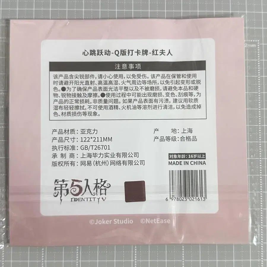 6번째 상품 이미지